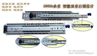 重型滑轨报价 厂家