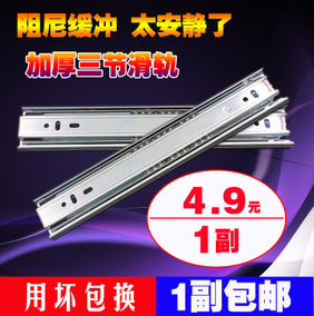 正品[键盘滑道]电脑桌键盘滑道安装评测 键盘滑道怎么安装图片_惠惠购物