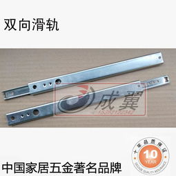 27mm二节高档精密钢珠抽拉式滑轨油烟机滑轨烤箱滑,27mm二节高档精密钢珠抽拉式滑轨油烟机滑轨烤箱滑生产厂家,27mm二节高档精密钢珠抽拉式滑轨油烟机滑轨烤箱滑价格