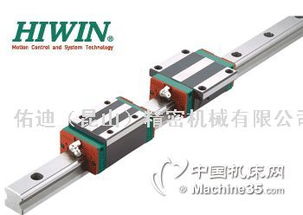 台湾hiwin滑块导轨滑轨egh30cc