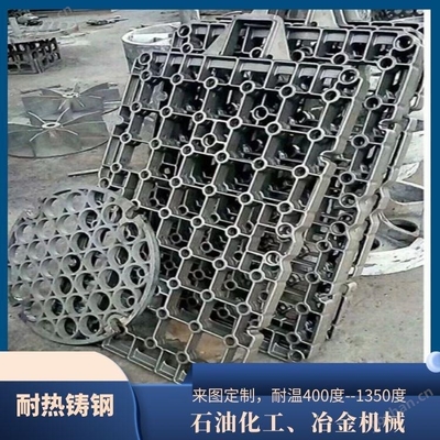 ZG40Cr28Ni48W5Si2铸造厂家 ZG40Cr28Ni48W5Si2滑轨高温滑轨 铸钢