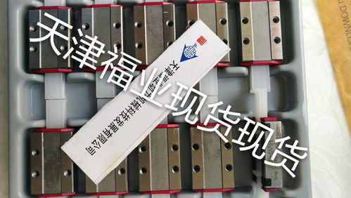 n o型导轨n2025 800保持架shw15x600mm 施耐博格